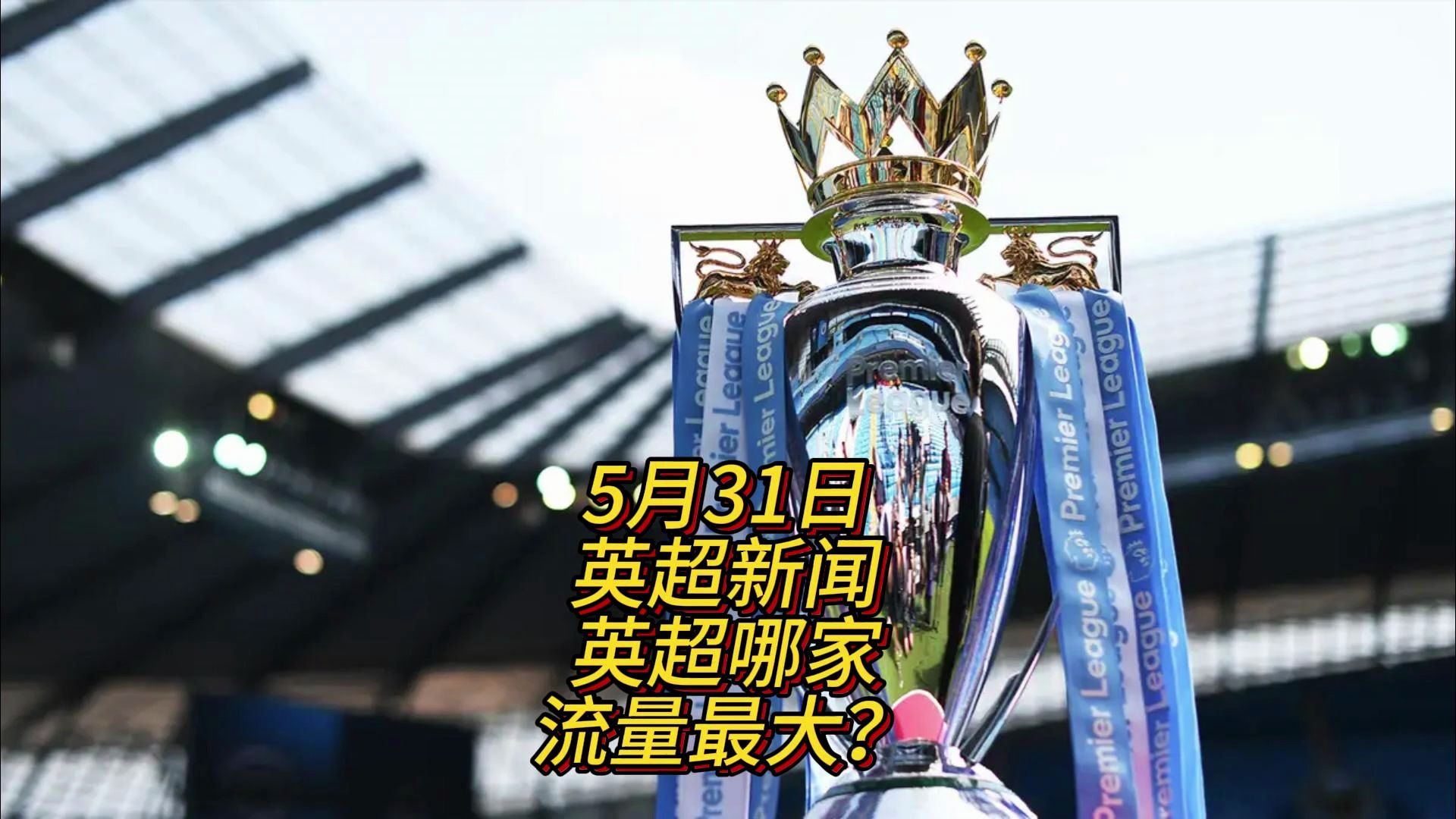 体育澳网：德约救4盘点晋级第三轮